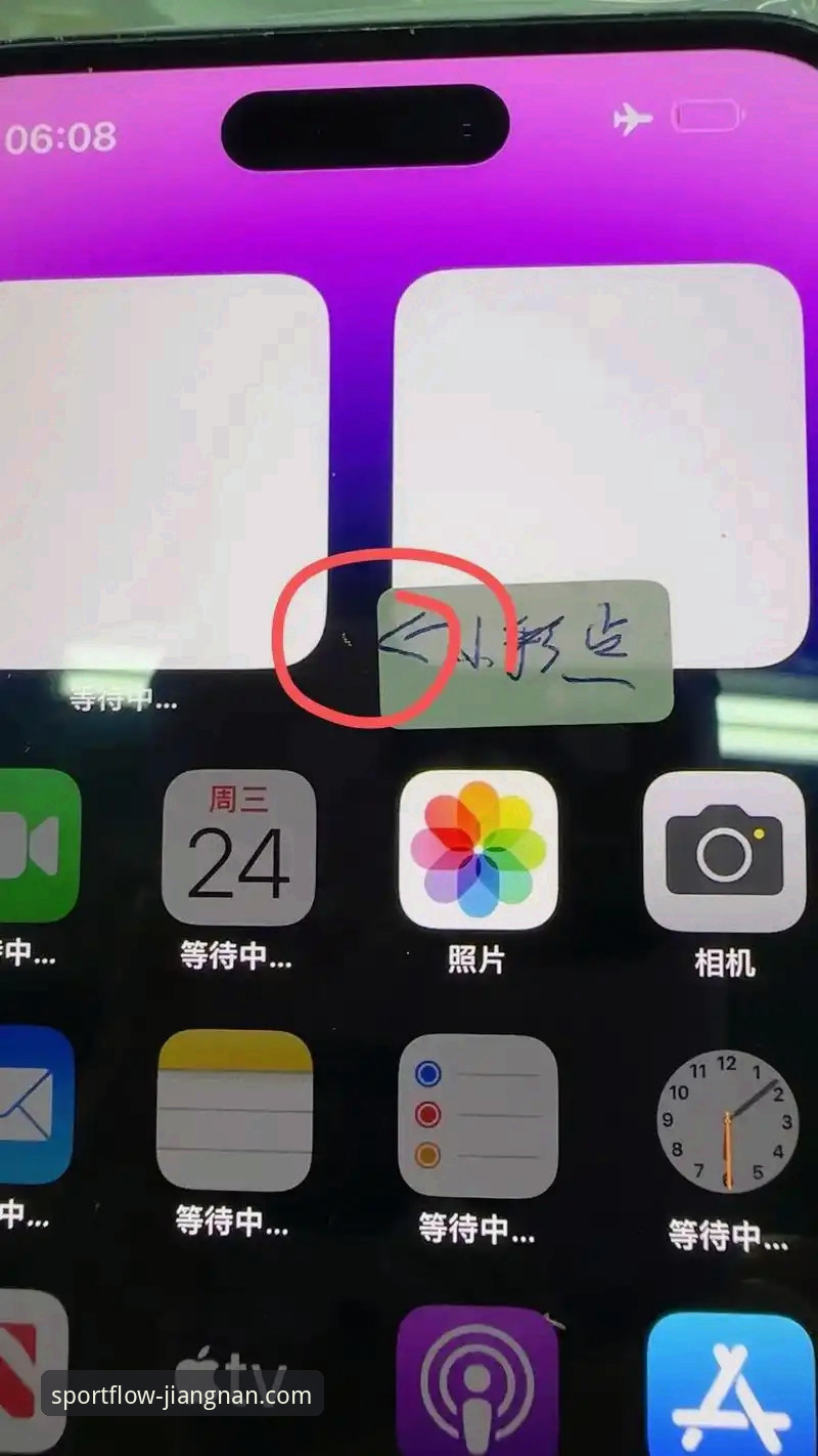 江南体育安全吗功能详解 江南体育平台v2.0.5功能详解:官方版与手机版对比,安全吗?