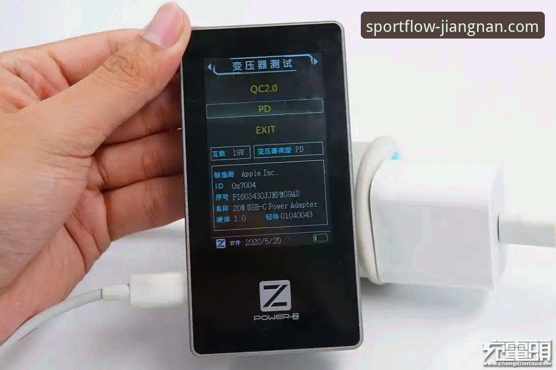 江南体育苹果版 江南体育苹果版深度评测:从下载到实战的一站式体验报告