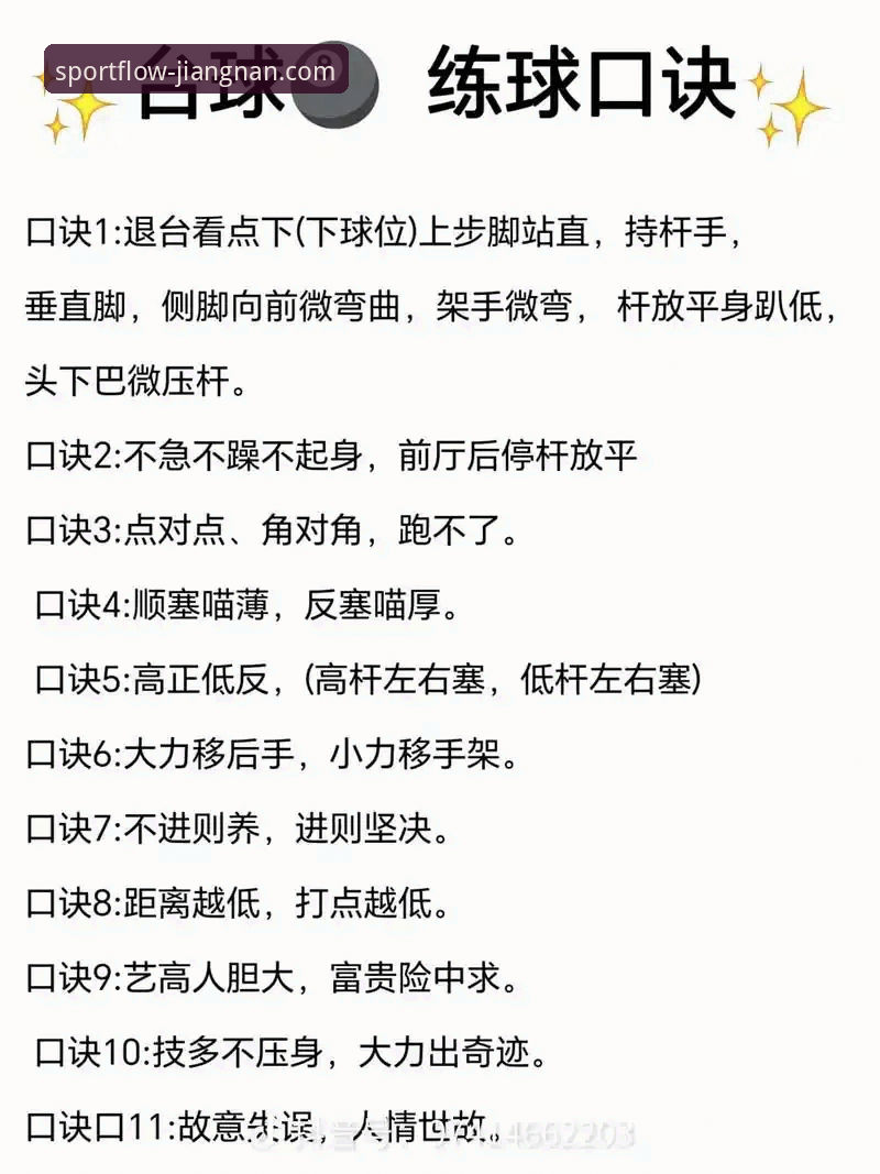 江南体育玩法介绍 老用户手把手教你玩转江南体育玩法,这些实战经验太实用了