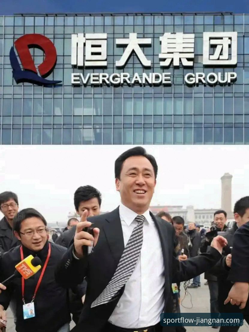 剖析恒大足球兴衰的3个关键节点：从技术角度看一场商业帝国的崩塌