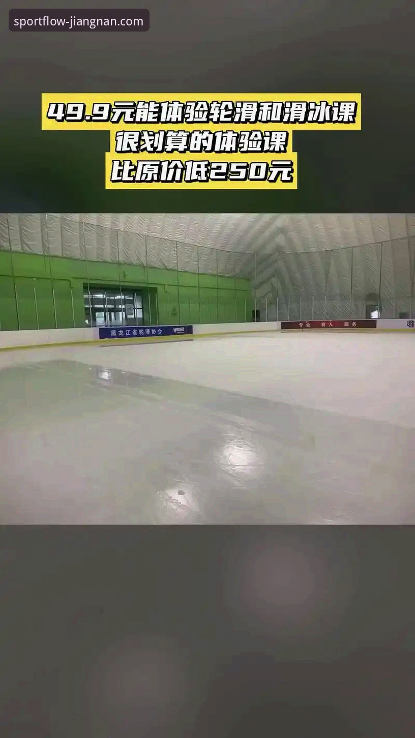 江南体育平台手机版v2.1.0正式上线：更轻更快，一站式体育体验再升级