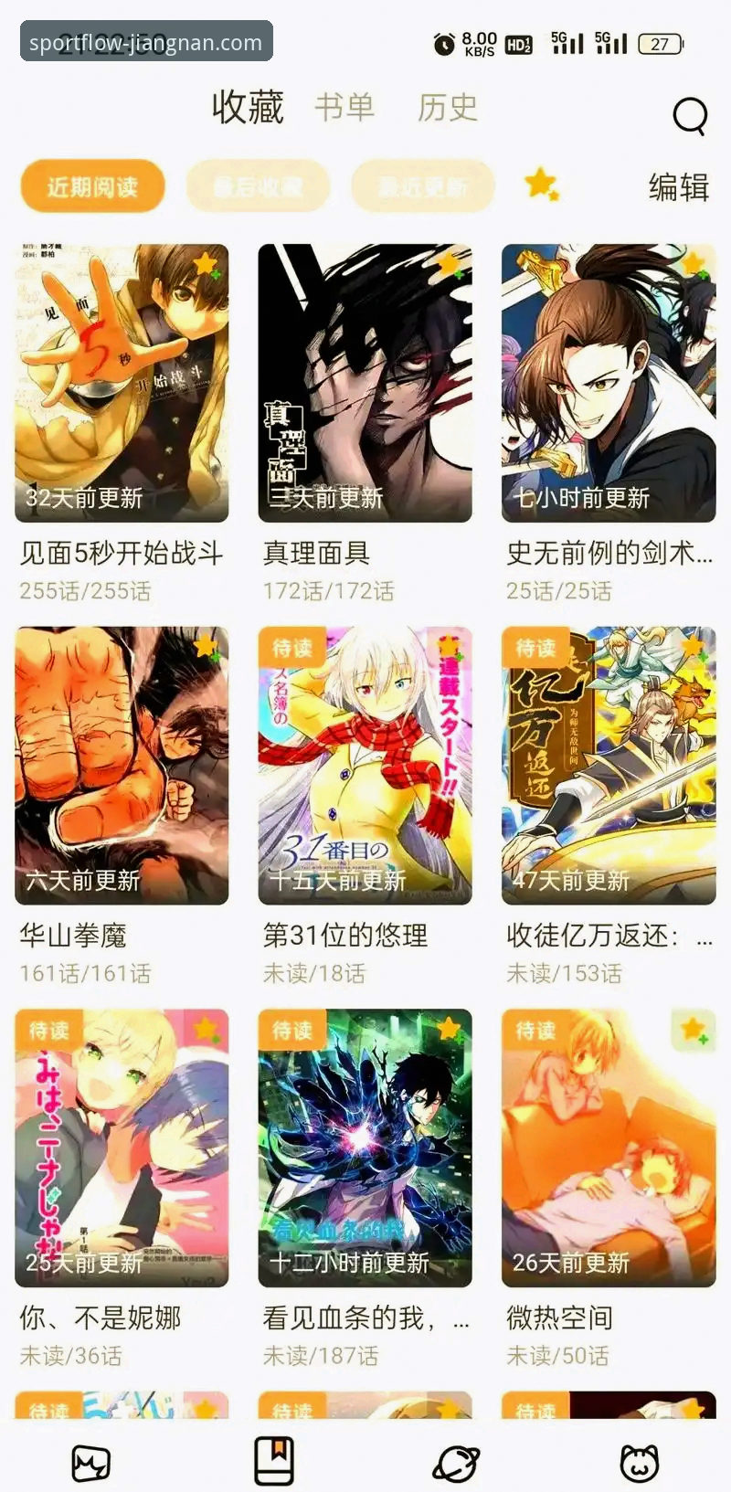 江南体育平台最新版本v2.1.0实用指南：从下载到流畅体验的全面解析