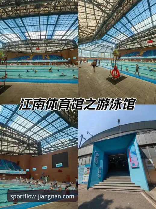 江南体育平台如何成为获取赛事信息的首选渠道？