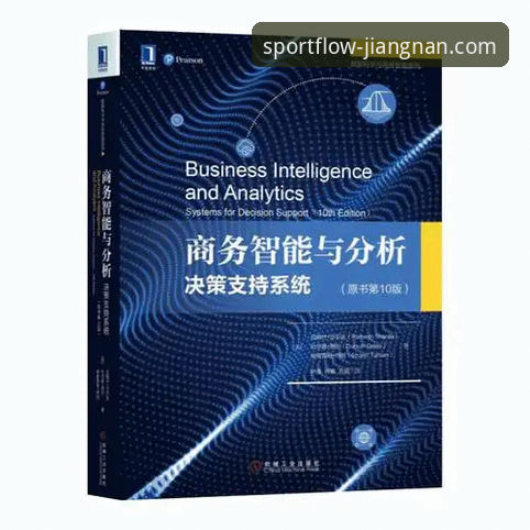 江南体育平台新手入门实用指南：从下载安装到核心功能解析