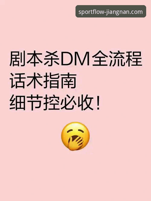 江南体育一键安装手机版详解：从下载到流畅体验的全流程指南