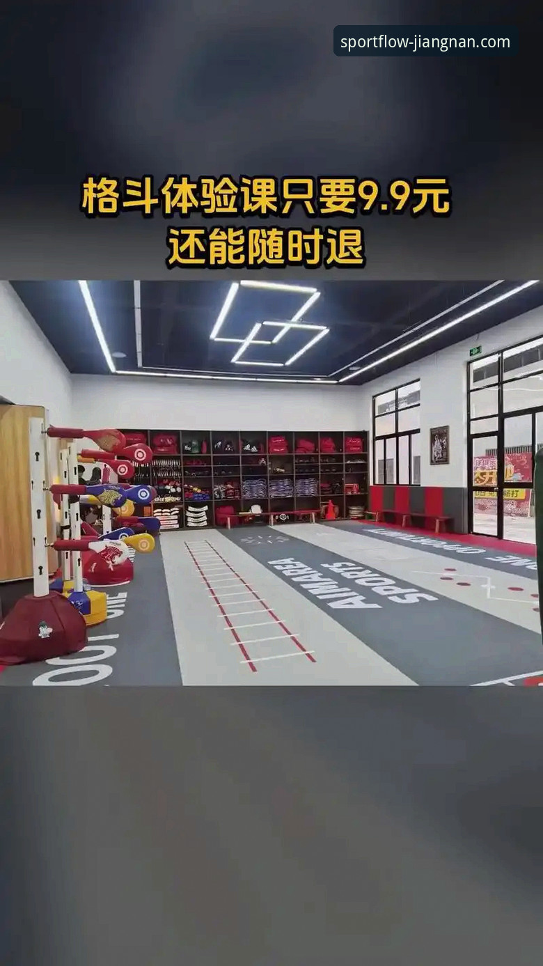 江南体育平台v2.1.0版本发布：一站式使用指南与行业趋势解读