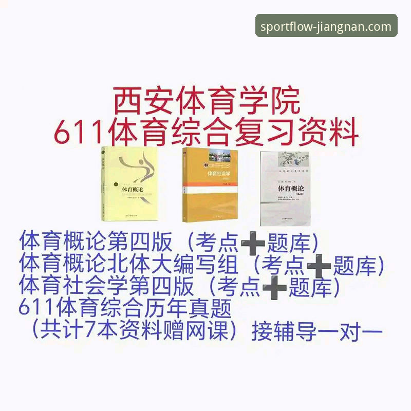 2026江南体育是正规平台吗 江南体育平台正规性深度评测:2026年用户如何甄别可靠体育平台?