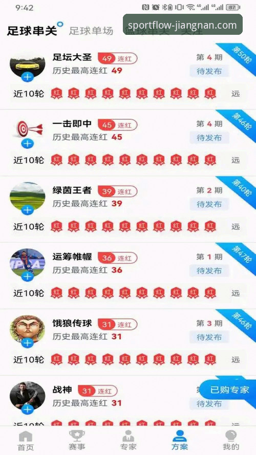 最新江南体育苹果版下载安装实用指南：从入门到精通的完整方案