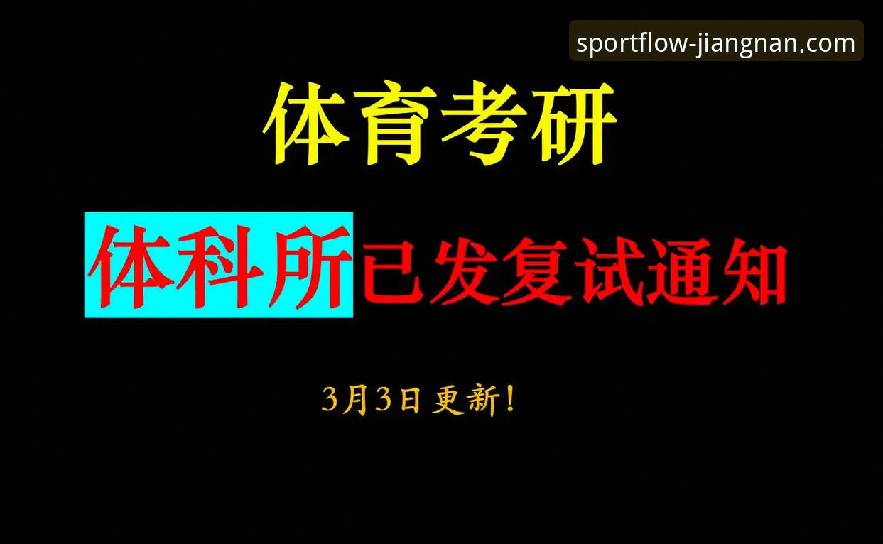江南体育官方网站最新版本 江南体育平台v2.1.0全面评测:入口、下载与专属服务深度体验报告